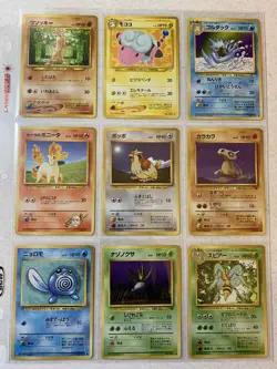 Pokemon TCG Japanese Vintage Binder Collection Team Rocket, Neo, Fossil, Jungle! - Image 3