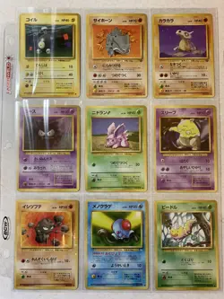 Pokemon TCG Japanese Vintage Binder Collection Team Rocket, Neo, Fossil, Jungle! - Image 5