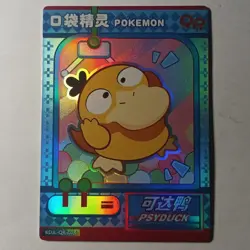 Psyduck QR KDJL-QR-014 Claw Machine Eif Baby Chinese Pokemon Card - Image 1