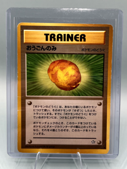 Gold Berry Neo Genesis Japanese Pokemon Card ~ MP - US SELLER - Image 1