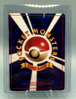Gold Berry Neo Genesis Japanese Pokemon Card ~ MP - US SELLER - Image 2