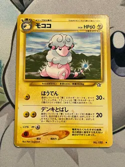 Pokemon Card TCG - Flaaffy - Neo Genesis - 180 - Japanese - Damaged - Image 1