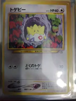 Togepi #175 (Neo Genesis, 2000) • Japanese, LP • Vintage Pokemon TCG Card - Image 1