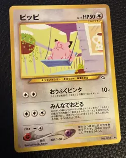 Clefairy No. 035 Neo Genesis Uncommon Vintage Japanese Pokemon Card TCG NM- - Image 1