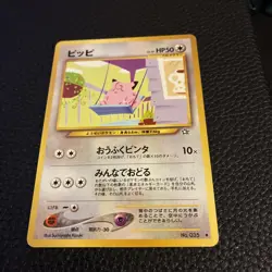 Clefairy No. 035 Neo Genesis Uncommon Vintage Japanese Pokemon Card TCG NM- - Image 2