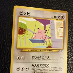 Clefairy No. 035 Neo Genesis Uncommon Vintage Japanese Pokemon Card TCG NM- - Image 5