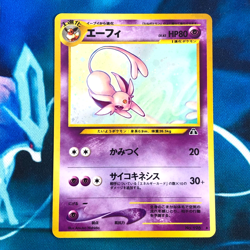 Espeon - Holo Rare Neo Discovery Japanese - Pokemon Card - MP - Image 1