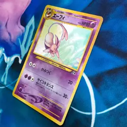 Espeon - Holo Rare Neo Discovery Japanese - Pokemon Card - MP - Image 5
