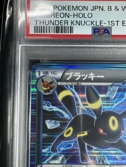 PSA 8 Pokemon Card Umbreon 031/051 1st Holo Japanese B & W Thunder Knuckle 2012 - Image 2