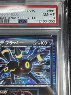 PSA 8 Pokemon Card Umbreon 031/051 1st Holo Japanese B & W Thunder Knuckle 2012 - Image 3