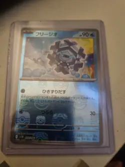 Cryogonal Masterball Holo 030/086 sv11b Black Bolt Japanese Pokemon Card - Image 1