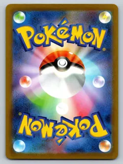 Omanyte 138/165 Near Mint Pokeball Reverse Holo 151 Japanese Pokemon SV2a 2023 - Image 2