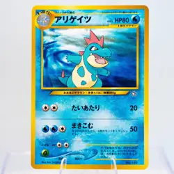 CROCONAW NO. 159 NEO GENESIS POKEMON JAPANESE UNCOMMON LIGHT PLAYED 2000 - Image 1
