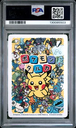 2025 POKEMON TARUKA PIKACHU PSA 10 - Image 2