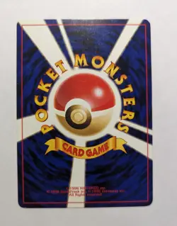 Japanese Pokemon Super Energy Retrieval Neo Genesis Rare Trainer - Image 2