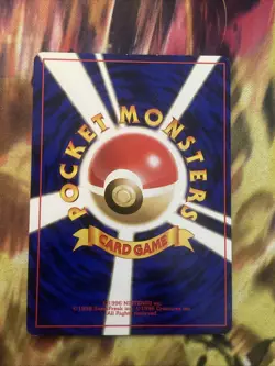 Pokemon Japanese Chikorita Neo Genesis No. 152 Pocket Monsters Vintage - Image 2
