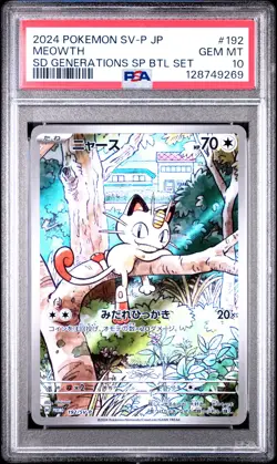 2024 POKEMON JPN SV-P PROMO #192 MEOWTH PSA 10 - Image 1
