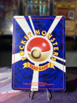 Caterpie No. 010 - Pokemon Japanese Base Set 1996 - Non Holo Common - MP - Image 2