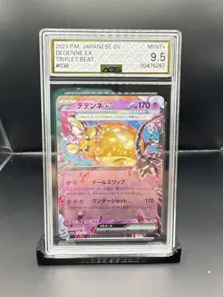 PSA 10 GEM MINT Japanese Dedenne ex 038/073 Triplet Beat DoubleRare Holo Pokemon - Image 3