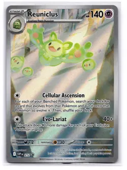 Reuniclus - Promo SV: Scarlet & Violet Promo Cards 212 LP-NM - Image 1