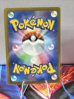 Pokemon Card Japanese Team Rocket's Mewtwo ex SAR 237/193 M2a MEGA Dream B - Image 2