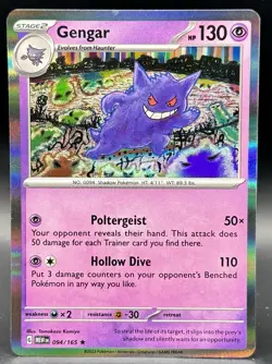 Gengar 94/165 - SV: Scarlet & Violet 151 - Holo Pokemon Card - NM - Image 1