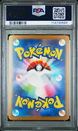 2023 POKEMON JPN SV-P PROMO YU NAGABA X POKEMON CARD GAME CAMPAIGN EEVEE PSA 10 - Image 2
