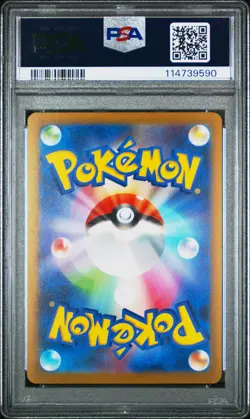 2023 POKEMON JPN SV-P PROMO YU NAGABA X POKEMON CARD GAME CAMPAIGN EEVEE PSA 10 - Image 2