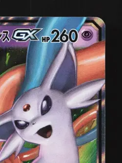 Espeon & Deoxys-GX 001/031 LP Tag Team GX Starter Sets Japanese Pokemon Card TCG - Image 5