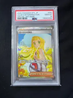 PSA 10 Lillie's Determination SAR 091/063 Mega Brave Japanese Pokemon TCG 2025 - Image 1