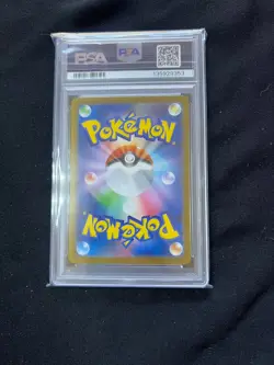 PSA 10 Lillie's Determination SAR 091/063 Mega Brave Japanese Pokemon TCG 2025 - Image 2