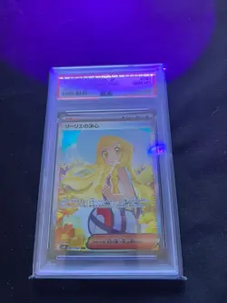 PSA 10 Lillie's Determination SAR 091/063 Mega Brave Japanese Pokemon TCG 2025 - Image 3