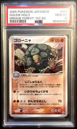 PSA 10 Pokemon Golem 1st Edition Holo Rare #52 Mirage Forest 2005 Japanese - Image 1