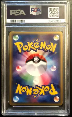 PSA 10 Pokemon Golem 1st Edition Holo Rare #52 Mirage Forest 2005 Japanese - Image 2