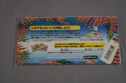 Pokemon Japanese Southern Islands Tropical Sea New Sealed - Image 2