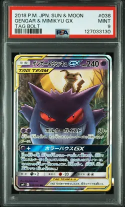 2018 POKEMON JPN SUN & MOON TAG BOLT #038 GENGAR & MIMIKYU GX PSA 9 - Image 1
