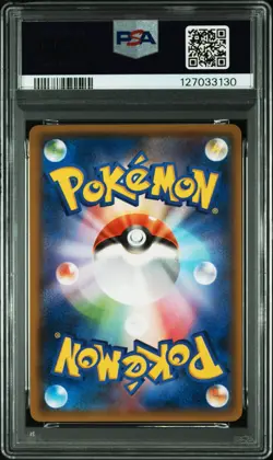2018 POKEMON JPN SUN & MOON TAG BOLT #038 GENGAR & MIMIKYU GX PSA 9 - Image 2