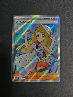 Lillie's Determination SR 86/63 Mega Brave Japanese Pokemon TCG - NM/Mint - Image 1