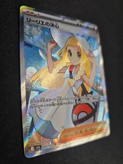 Lillie's Determination SR 86/63 Mega Brave Japanese Pokemon TCG - NM/Mint - Image 3