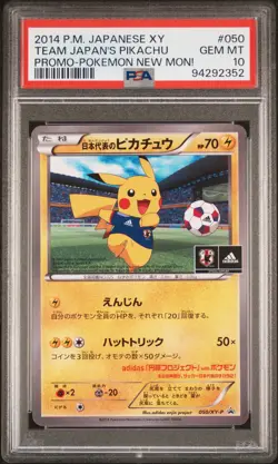 2014 POKEMON JPN XY PROMO POKEMON NEW MON! #50 TEAM JAPAN'S PIKACHU PSA 10 - Image 1