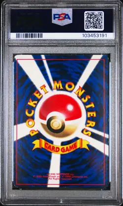 Pikachu COROCORO Comics Promo #25 Ivy GLOSSY PSA 3 Pokemon Graded Card Rare UK - Image 2