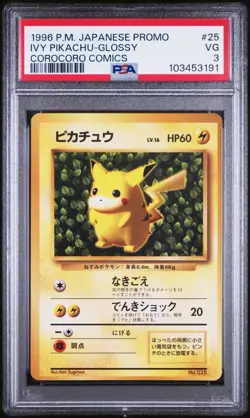 Pikachu COROCORO Comics Promo #25 Ivy GLOSSY PSA 3 Pokemon Graded Card Rare UK - Image 3
