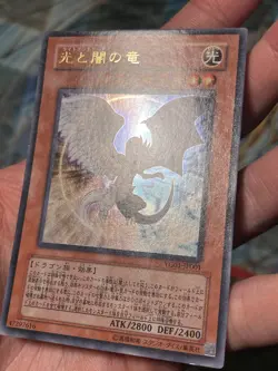Yugioh Card YG01-JP001 Light and Darkness Dragon | Ultra Japanese LP - Image 3
