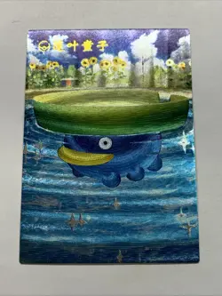 Lotad Lily pad Leg Pokemon 270 Foil Holo Card Anime Rare Full Art Arcade Pokedex - Image 1