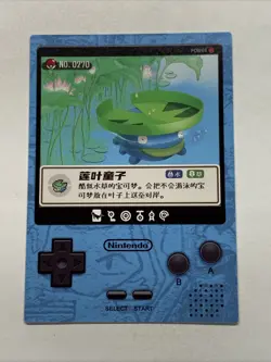 Lotad Lily pad Leg Pokemon 270 Foil Holo Card Anime Rare Full Art Arcade Pokedex - Image 2