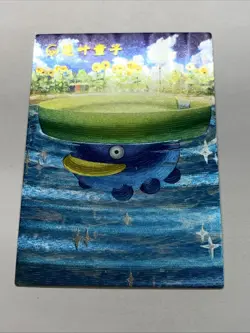 Lotad Lily pad Leg Pokemon 270 Foil Holo Card Anime Rare Full Art Arcade Pokedex - Image 5