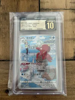 3 Pokemon Card Slabs-Snorlax 051 PSA 9,Octillery 191/184 CGC Prestine 10, Dolliv - Image 3