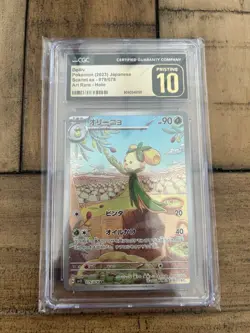 3 Pokemon Card Slabs-Snorlax 051 PSA 9,Octillery 191/184 CGC Prestine 10, Dolliv - Image 5