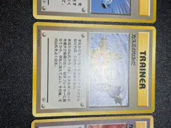 (LP) Misty's Tears 1998 Gym Heroes Banned Card etc 3set Japanese Pokemon Card - Image 4