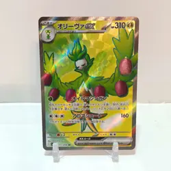 Pokemon Arboliva Ex 111/98 NM Glory Of Team Rocket Japanese Super Rare - Image 1